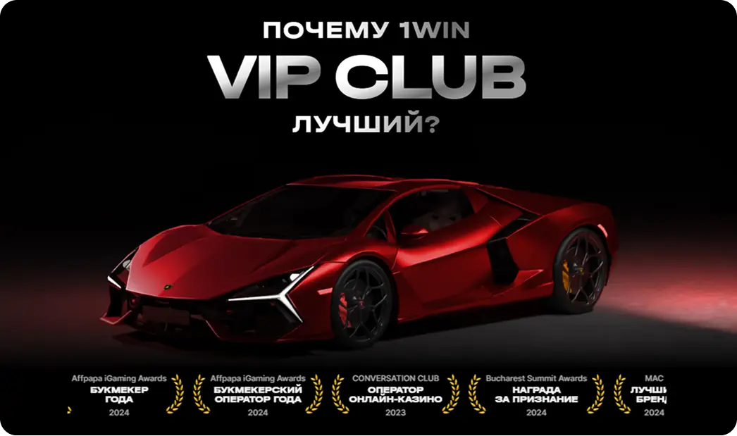 Vip